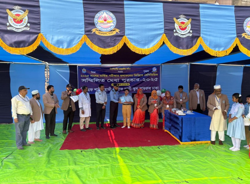 BAF SHAAS Achievement