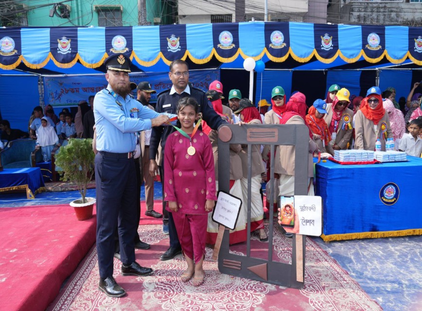 BAF SHAAS Achievement