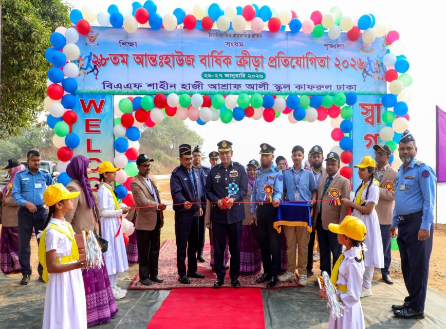 BAF SHAAS Achievement