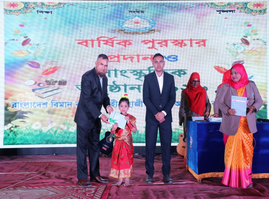 BAF SHAAS Achievement