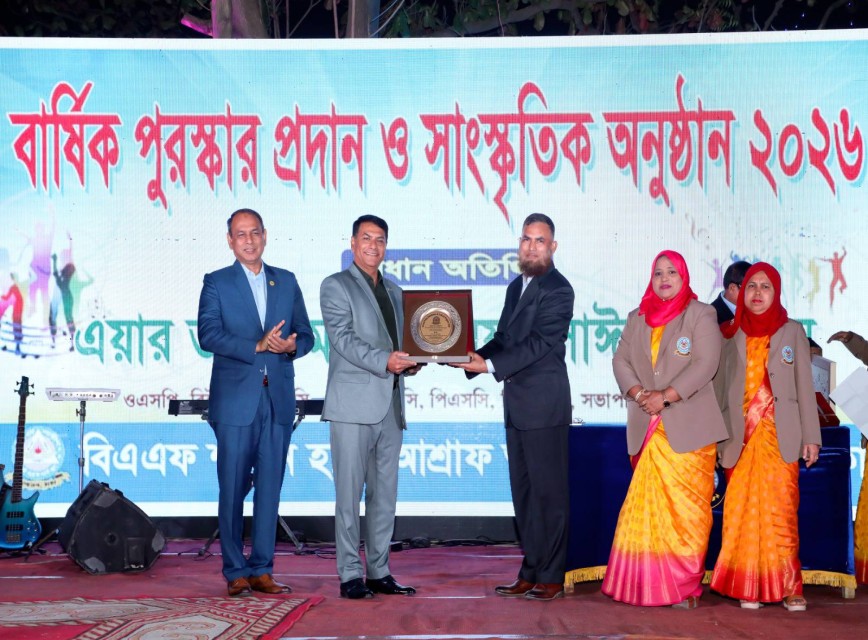 BAF SHAAS Achievement