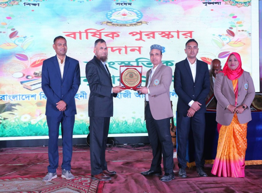 BAF SHAAS Achievement