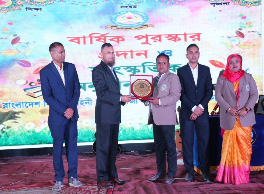 BAF SHAAS Achievement