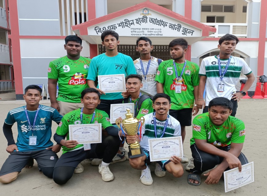 ৫২তম গ্রীষ্মকালীন জাতীয় স্কুল, মাদ্রাসা ও কারিগরি ক্রীড়া প্রতিযোগিতা- ২০২৫