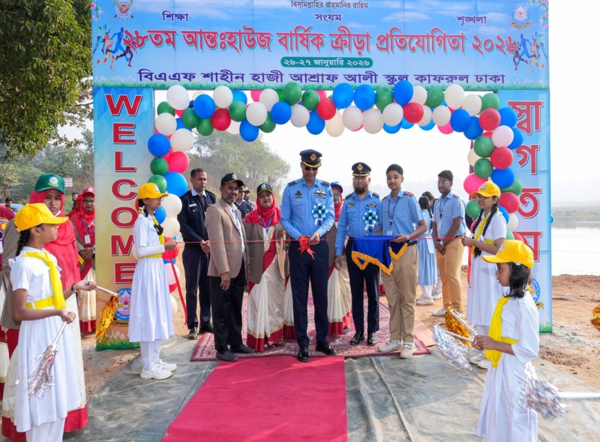 ২৮তম আন্তঃহাউজ বার্ষিক ক্রীড়া প্রতিযোগিতা শুভ উদ্বোধন