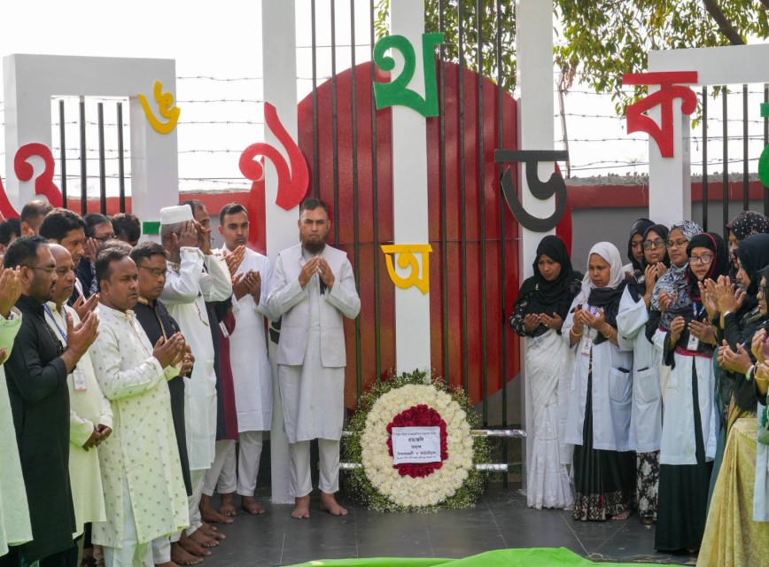 মহান শহীদ ও আন্তর্জাতিক মাতৃভাষা দিবস–২০২৬